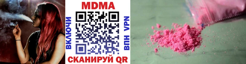 Купить  Малаховка  MDMA VHQ 