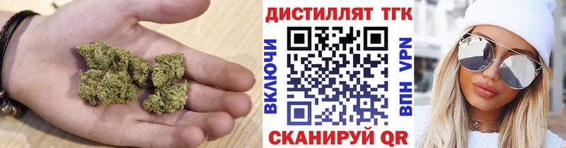 Купить закладки  Малаховка  ТГК концентрат 